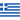 Greece U17 Women