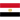 Египет U19 - Женщины