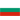 Bulgarije - Dames